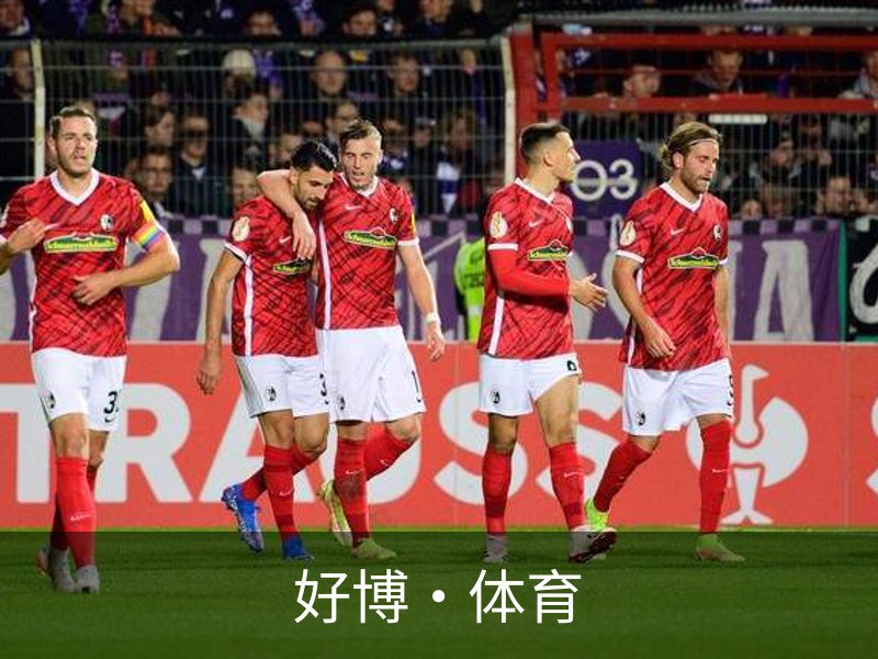 好博·体育简介